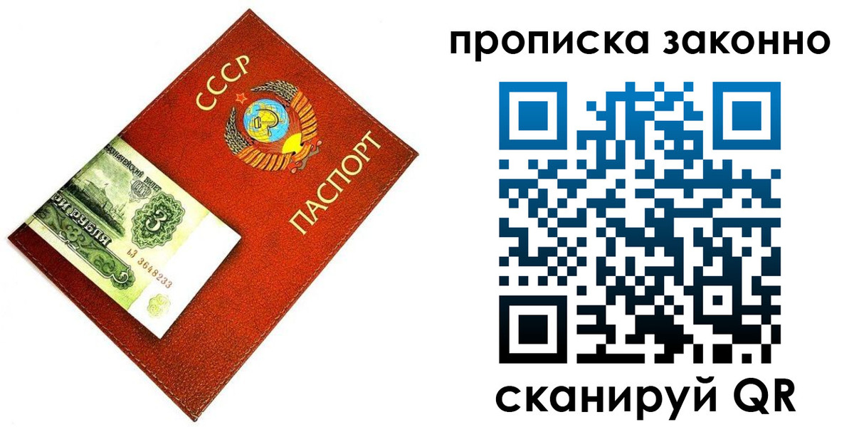 временная регистрация госуслуги в Смоленске