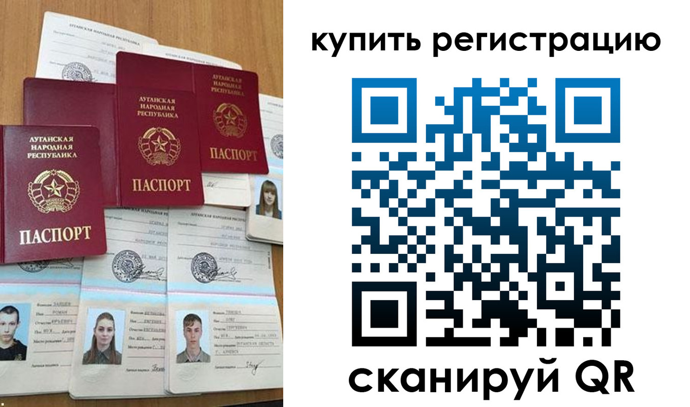 прописка для военкомата в Смоленске