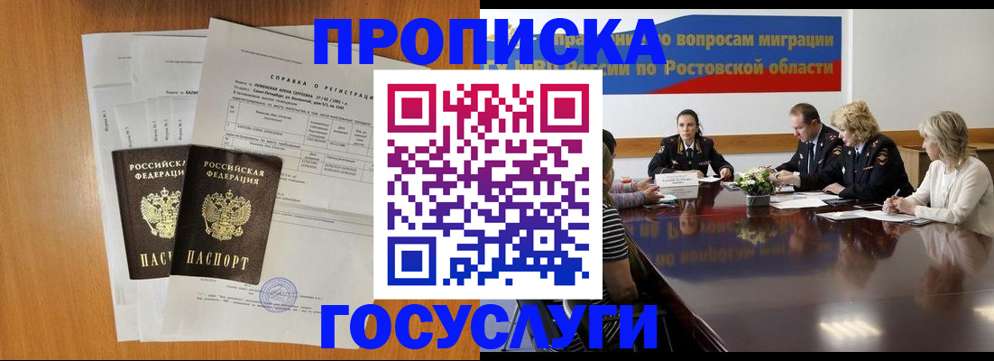 регистрация для школы в Смоленске