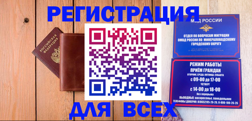 временная регистрация госуслуги в Смоленске