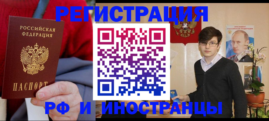 регистрация для школы в Смоленске